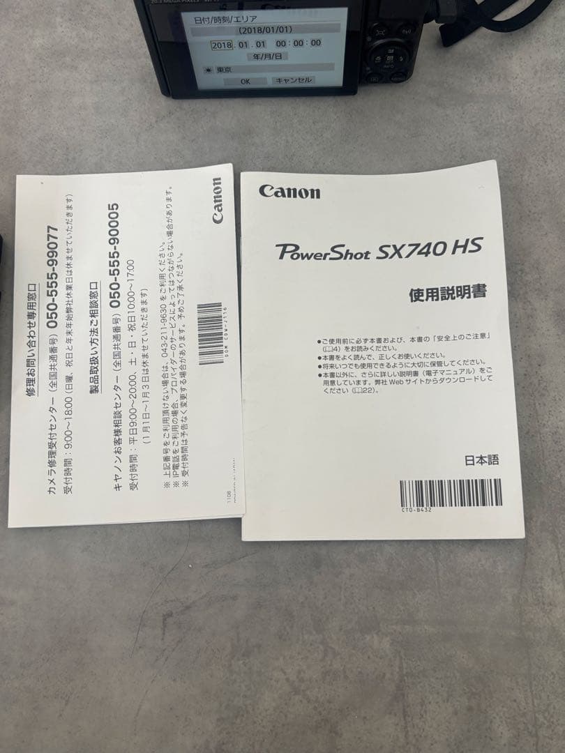 【美品】Canon PowerShot SX740 HS ブラック 40倍ズーム