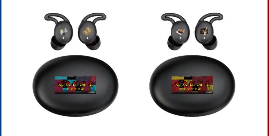 【新品未開封】鬼太郎誕生 ゲゲゲの謎モデル ワイヤレスイヤホン２個セット