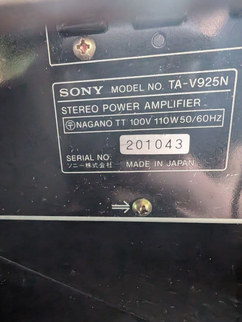 いつわ SONYリバティー LVT-V925　3/3