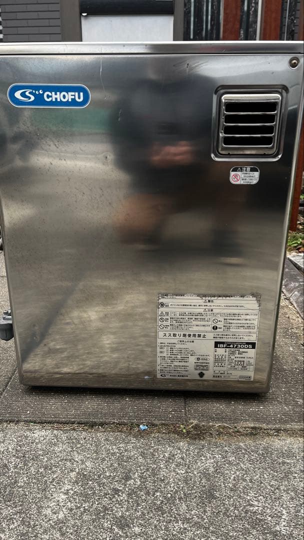 長府製作所石油給湯器　IBF-4730DS直圧式　静音設計 台所リモコン付