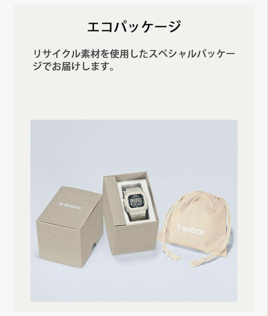 け*ろ様 G-SHOCK◼️新品未使用◼️タフソーラー◼️G-5600BG-5J