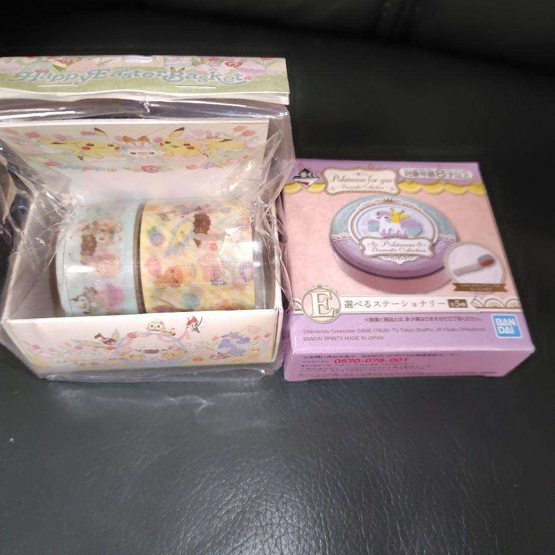 ポケモン　マスキングテープ 大量 まとめ売り①