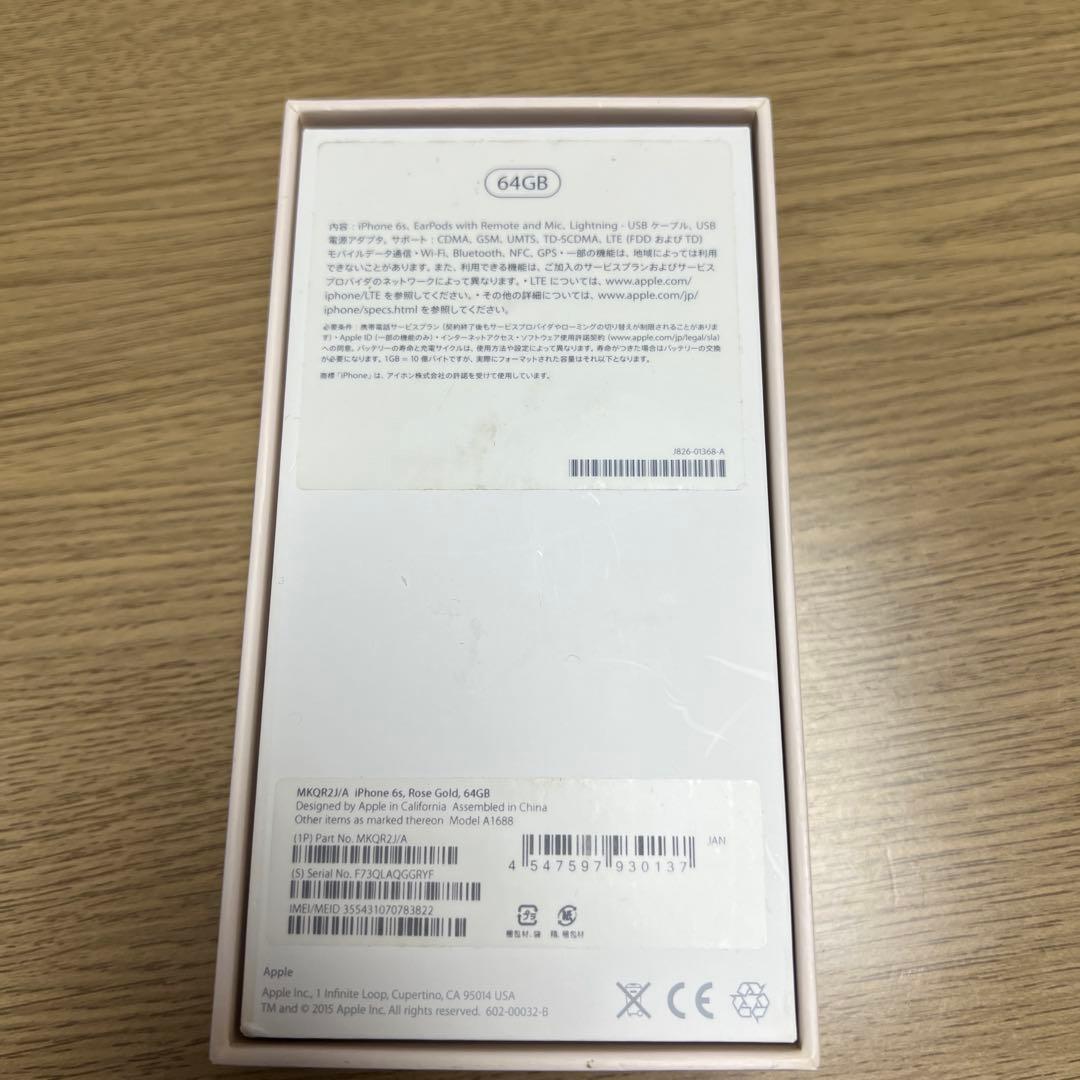 Apple iPhone 8 64GB ゴールド 本体