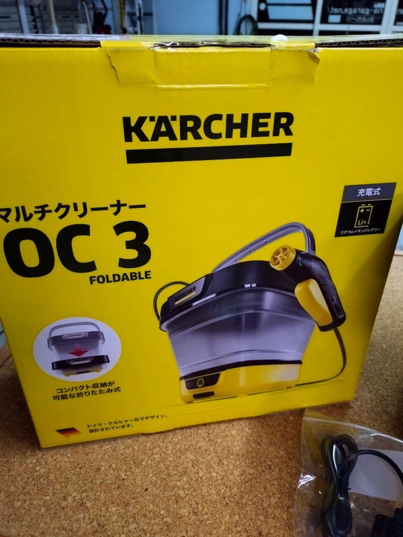 Kärcher OC 3 折りたたみ式高圧洗浄機