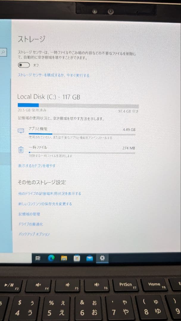 【美品】Microsoft Surface Pro 4（128GB/4GB）