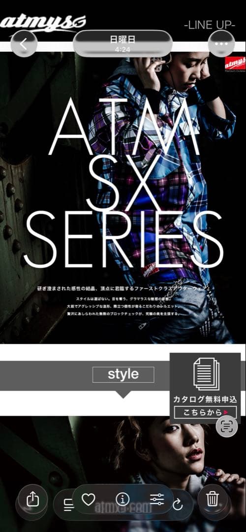 チェック柄長袖シャツとデニムパンツセット