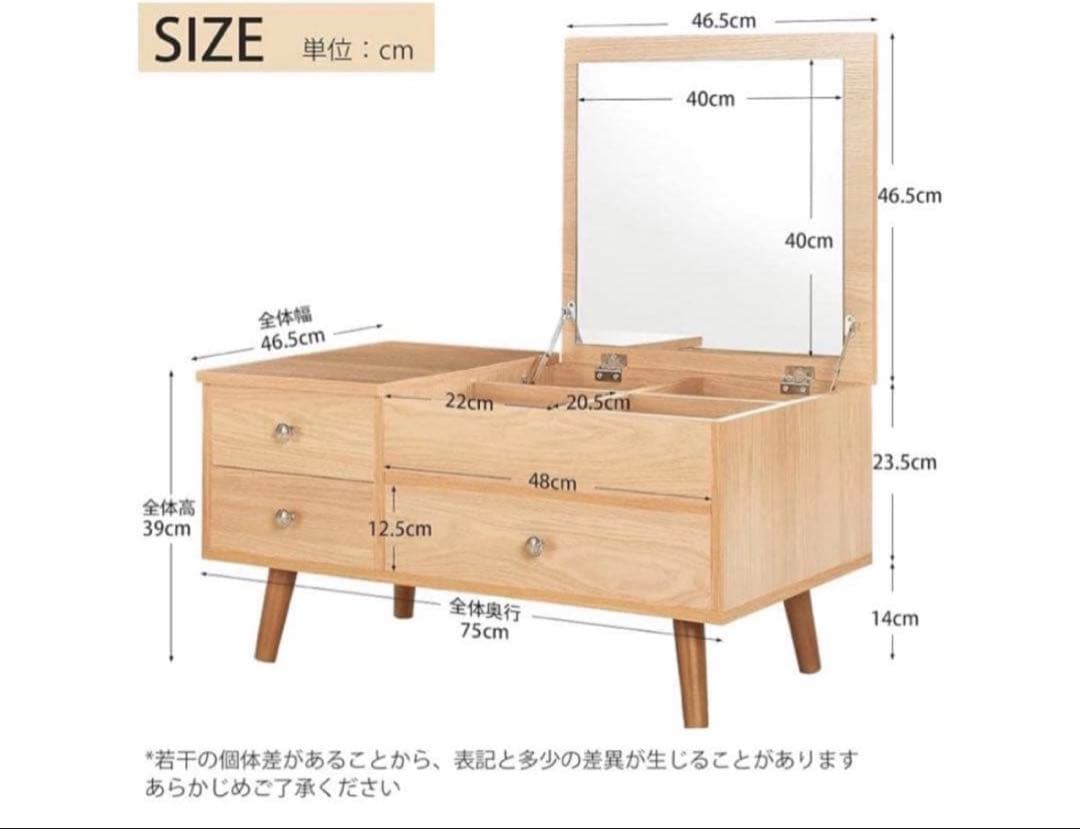 ドレッサーテーブル ローテーブル 引き出し付 棚付 化粧台 組み立て簡単 オーク
