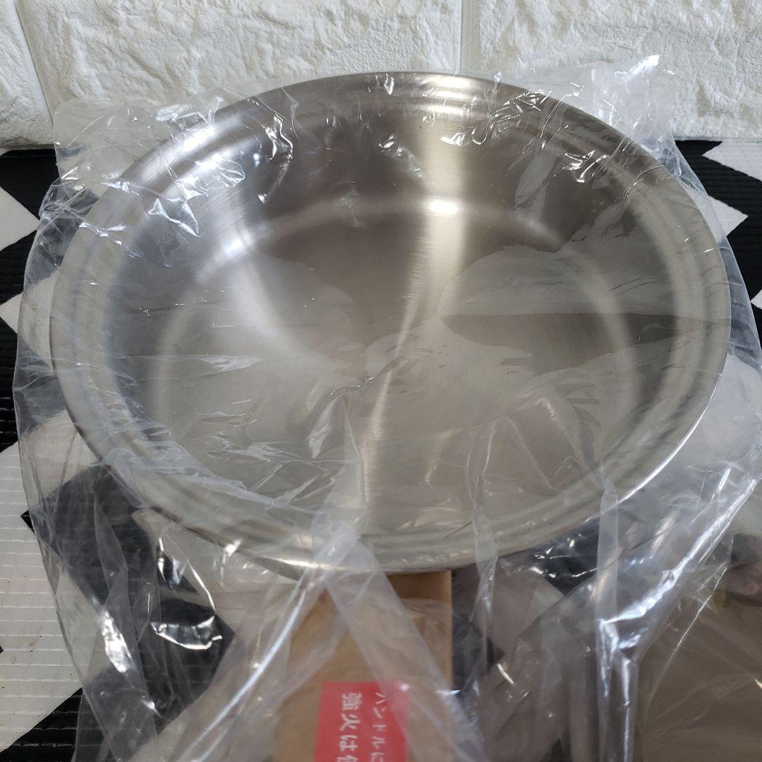 アムウェイ中フライパン現行型