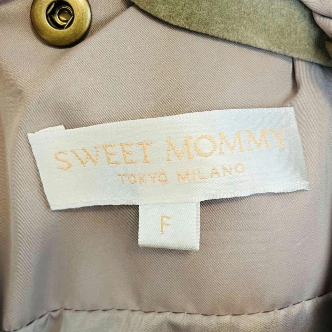 SWEETMOMMY 抱っこ おんぶ ママコート グレージュ スウィートマミー