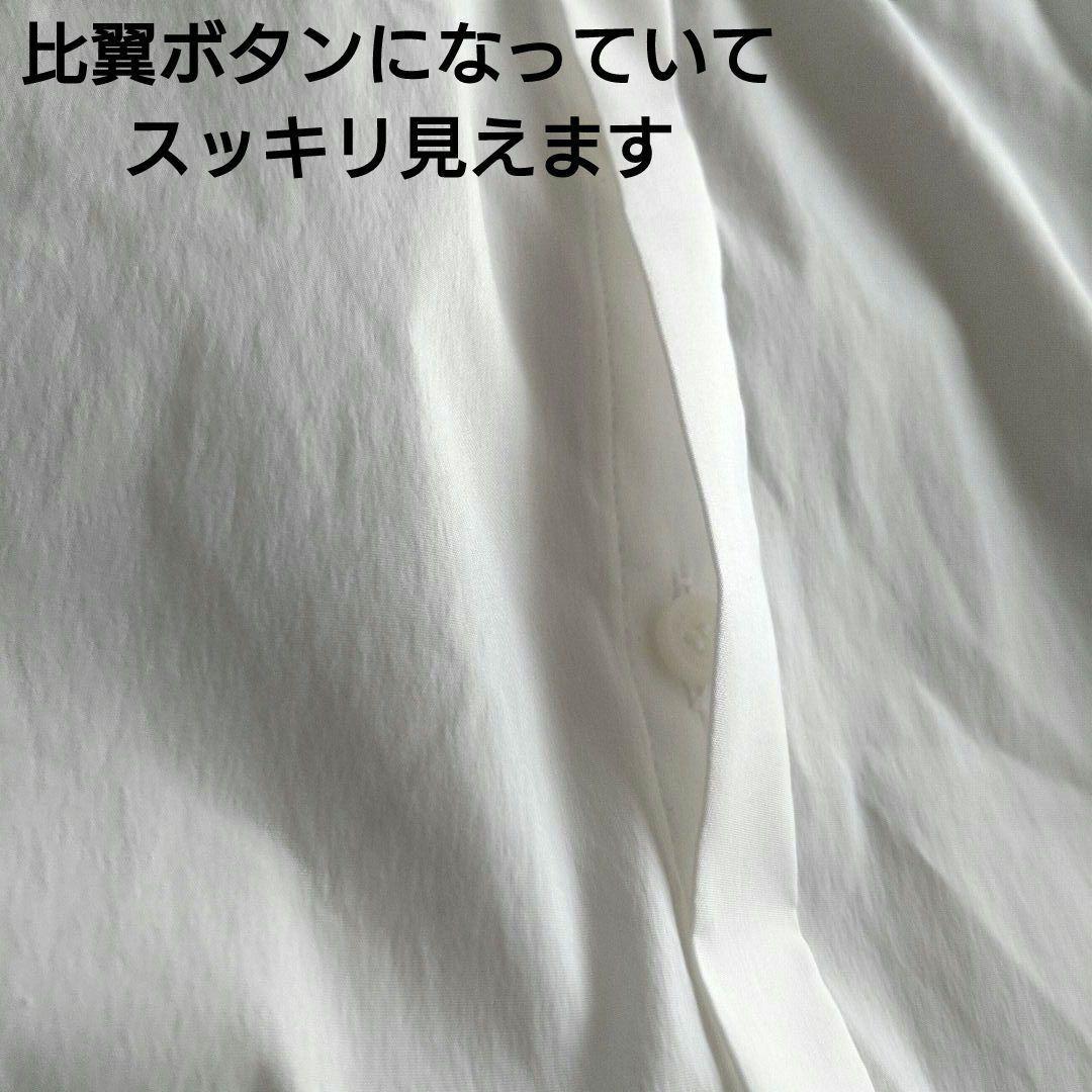 美品✨️マッキントッシュロンドン ストレッチ シャツブラウス フリル 白