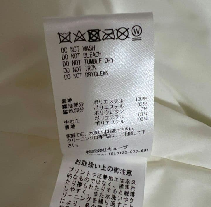 超美品　MARK&LONA マークアンドロナ　ダウンジャケット40