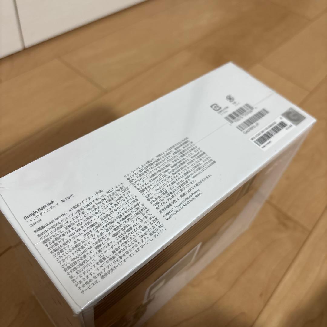 Google Nest Hub 7インチディスプレイ　第2世代