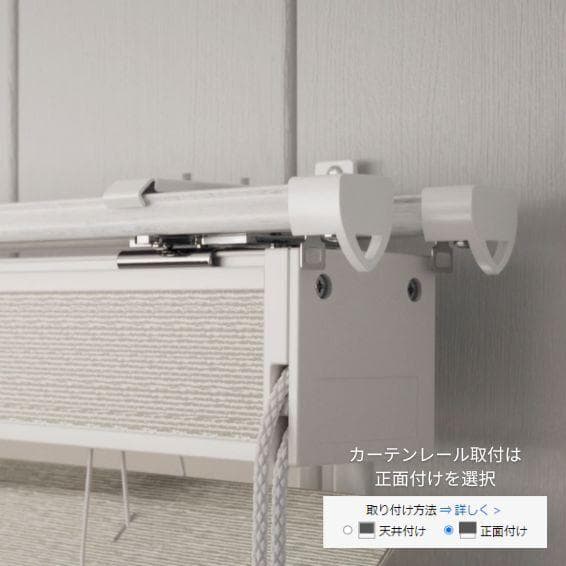 未使用 ウッドブラインド　シャビーホワイト　136.5×122