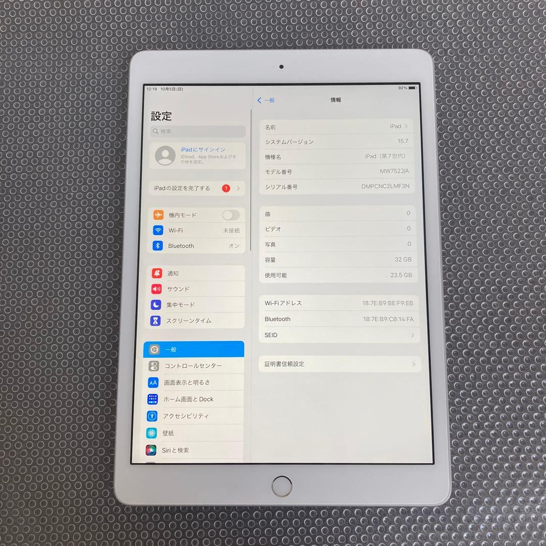 1131【早い者勝ち】電池ほぼ新品☆iPad7第7世代32GB WIFIモデル☆