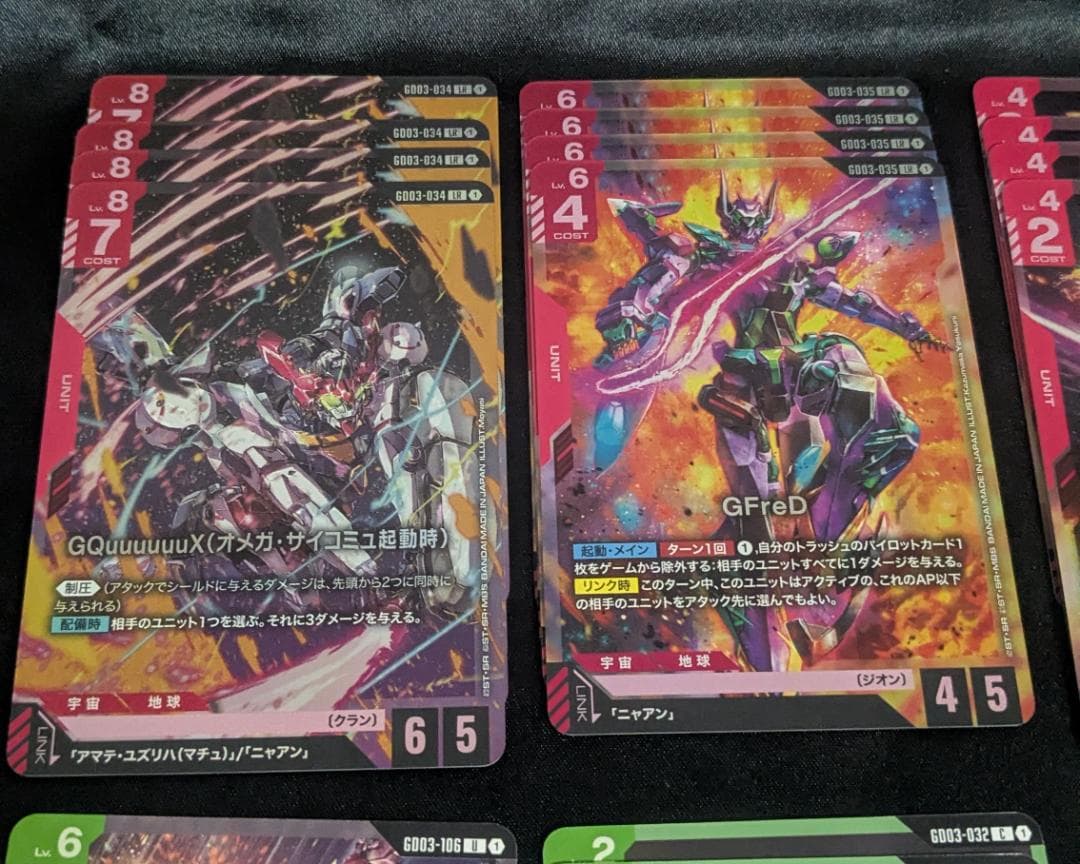 Steel Requiem ジークアクス デッキパーツ