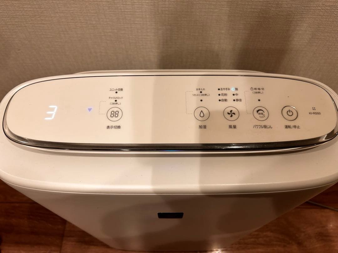 シャープ KI-RS50 プラズマクラスター25000