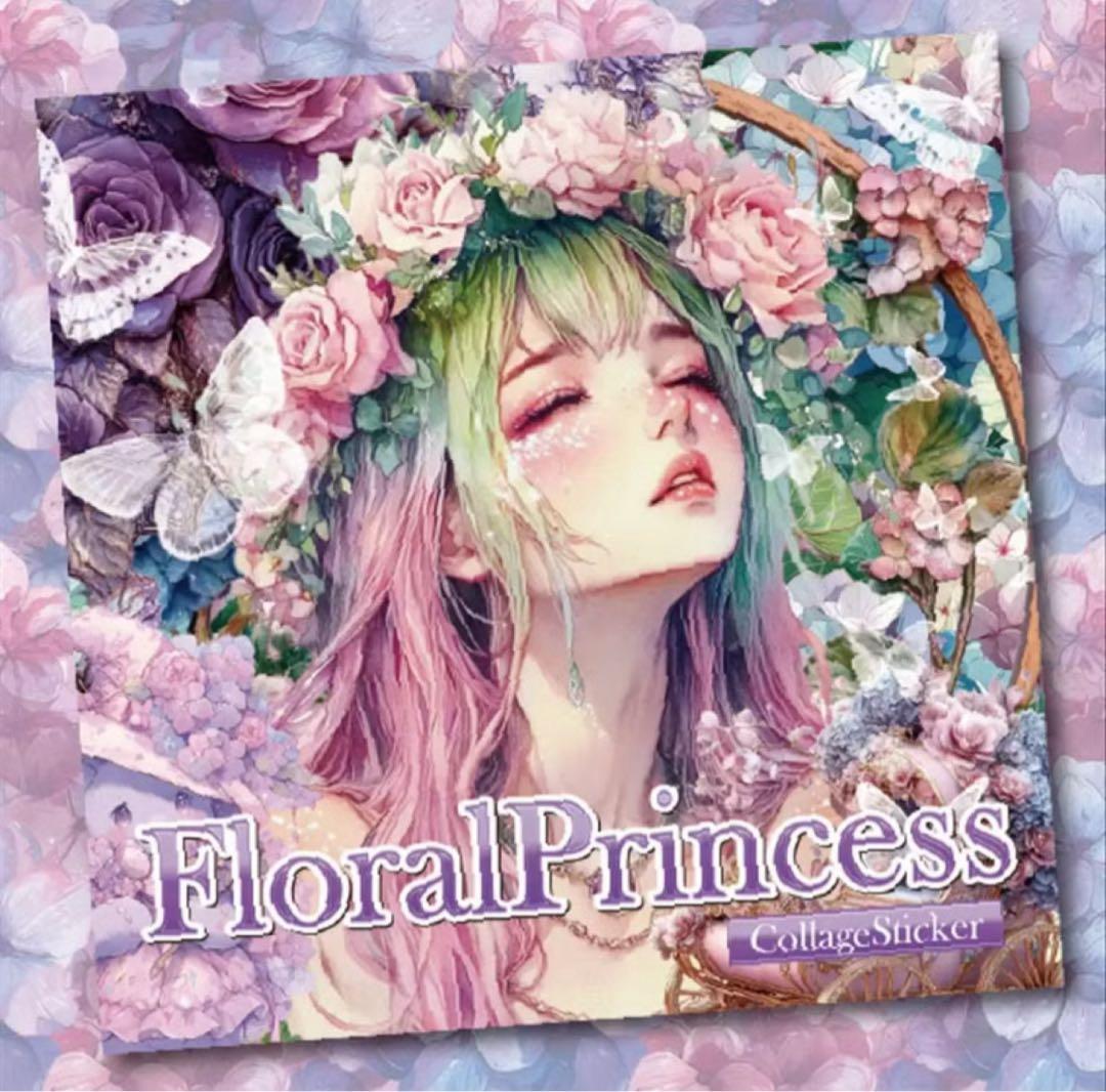 meico様♡ありがとうございます♡