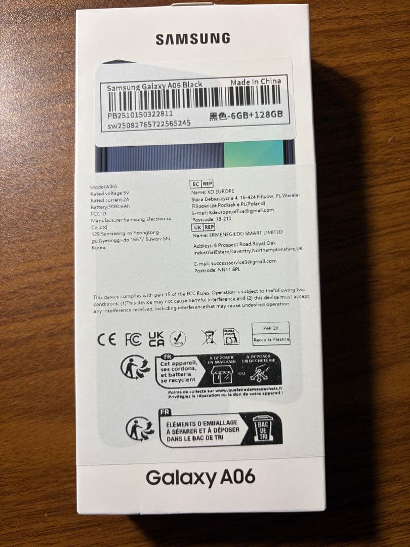 【新品未開封】 SAMSUNG Galaxy a06 6GB/128GB