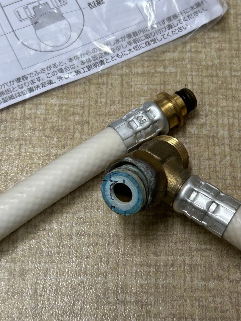 Panasonic DL-ENX10-CP 温水洗浄便座　ウォシュレット