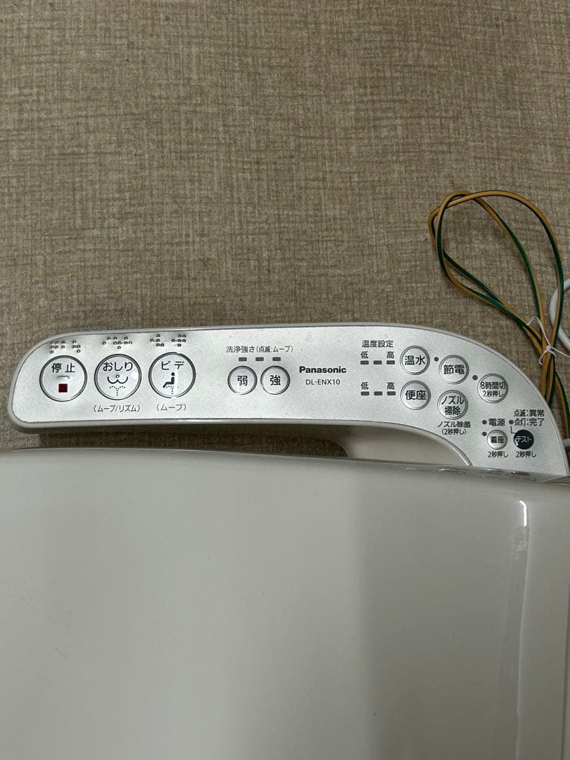 Panasonic DL-ENX10-CP 温水洗浄便座　ウォシュレット