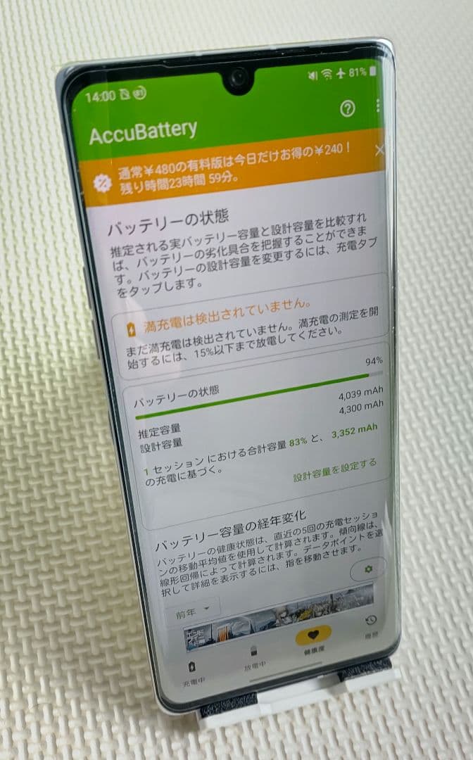 LG VELVET L-52A docomo 未使用に近い