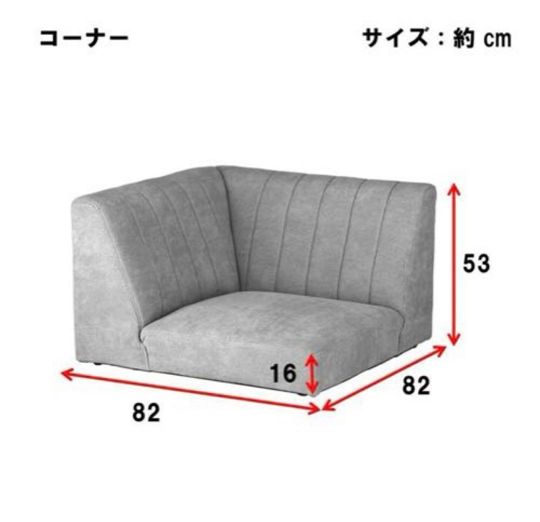 【美品】ベージュ ローソファ ベルメゾン　組み合わせて使える