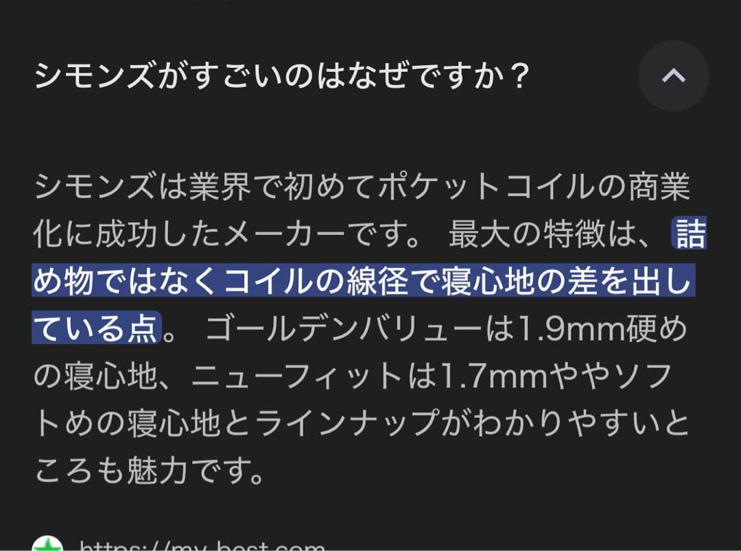 Simmons Beautyrest Golden Value ダブルサイズ