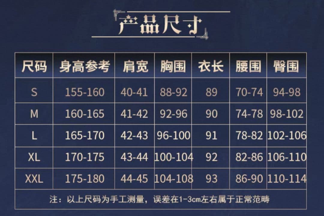 【即納】原神 リオセスリ コスプレ 衣装ウィッグセット