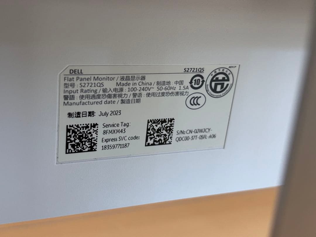 DELL 27インチ 4K IPS モニター　S2721QS