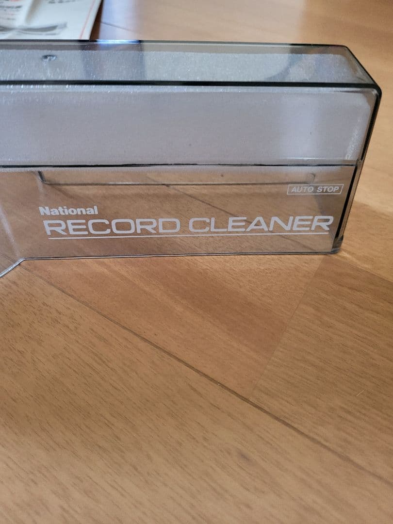 A2012 ナショナル　レコードクリーナー　BH-662　National