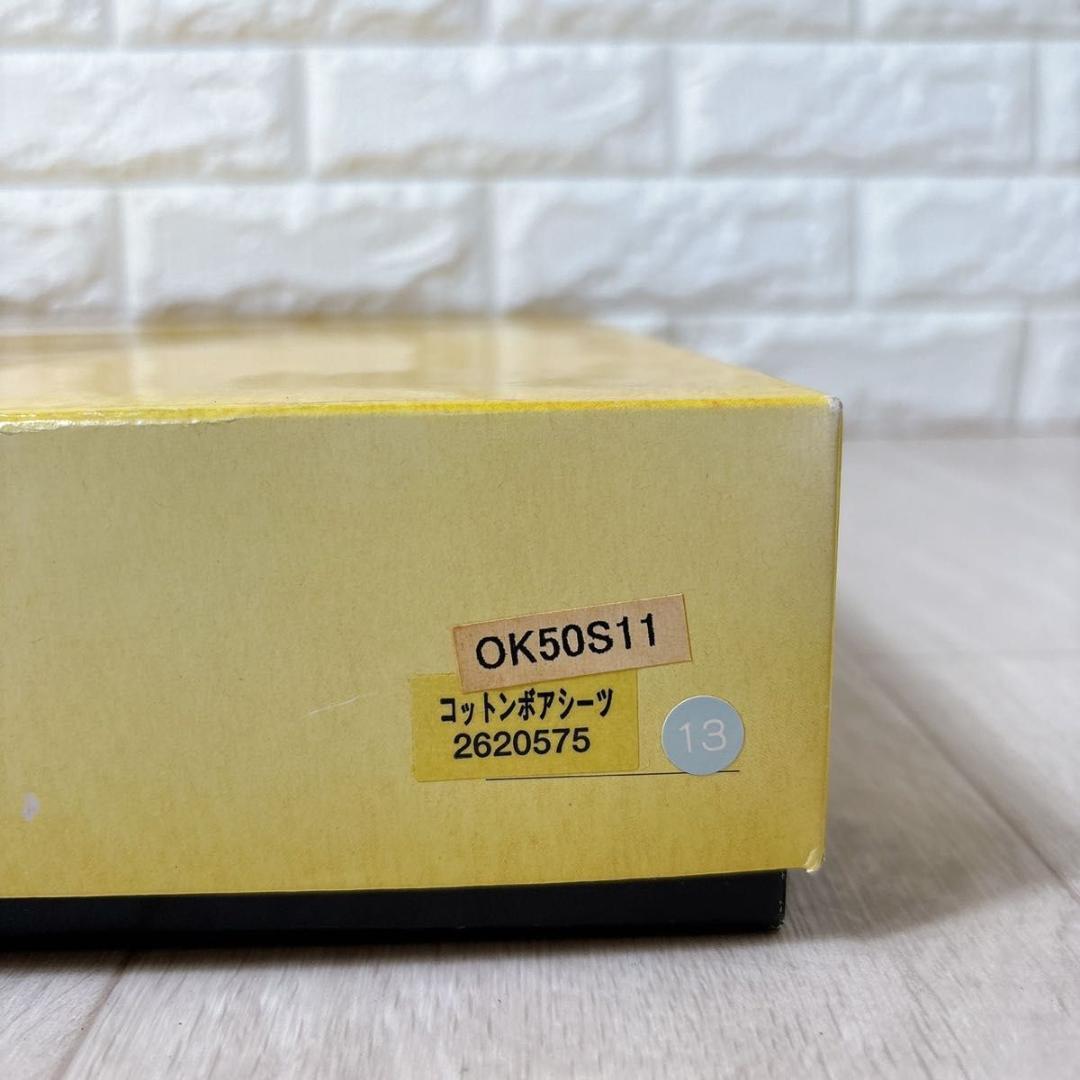 新品未使用 FENDI フェンディ ズッカ柄 コットンボアシーツ 140×240