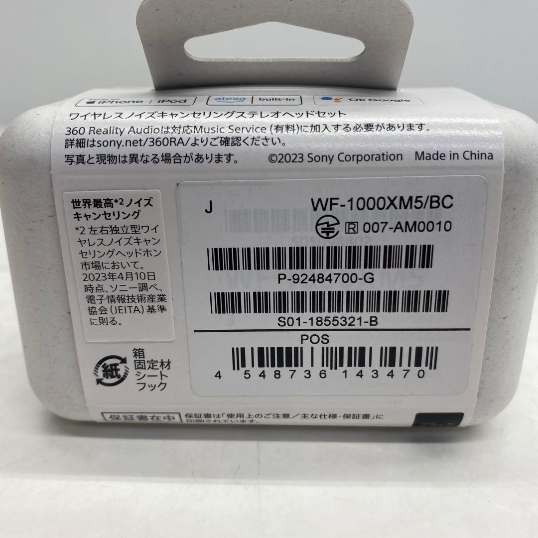 52□SONY ワイヤレスイヤホンWF-1000XM5 RI0926-2