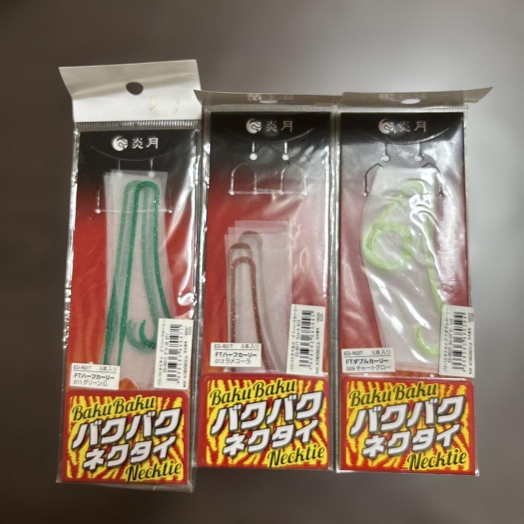 タイラバ　セット