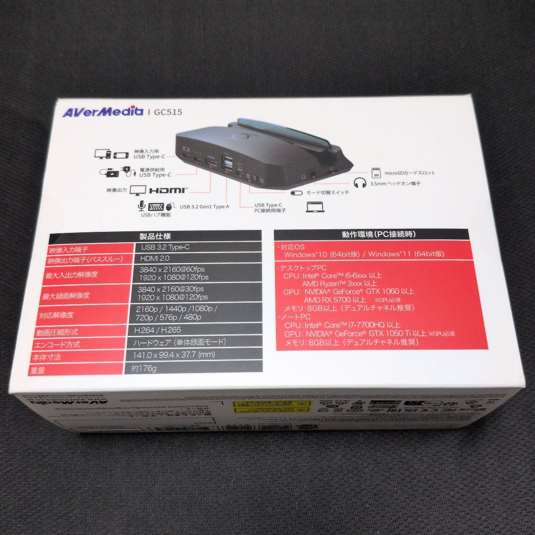 AVerMedia GC515 PC不要 ポータブルビデオキャプチャーボックス
