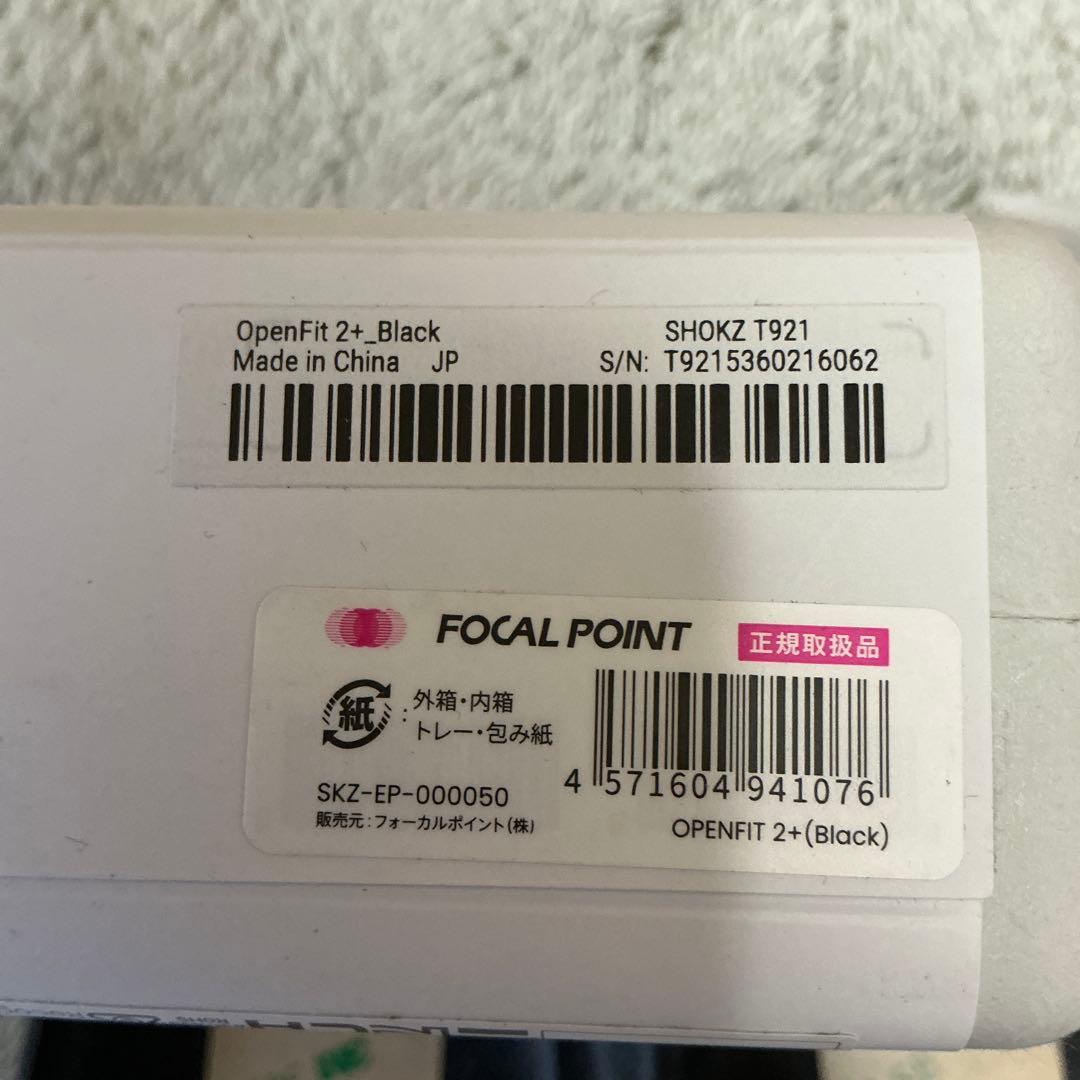SHOKZ OPENFIT 2+ ブラック　新品未開封　ケースと保証書付き