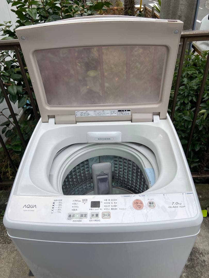 A058 AQUA 全自動洗濯機 7.0kg ピンクゴールド