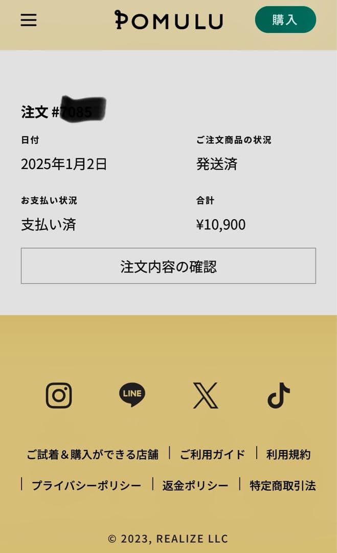 POMULU ヒップシート　ナチュラルアイボリー