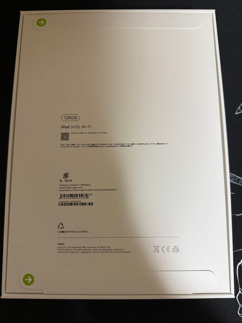 iPad 第10世代 128GB Wi-Fi