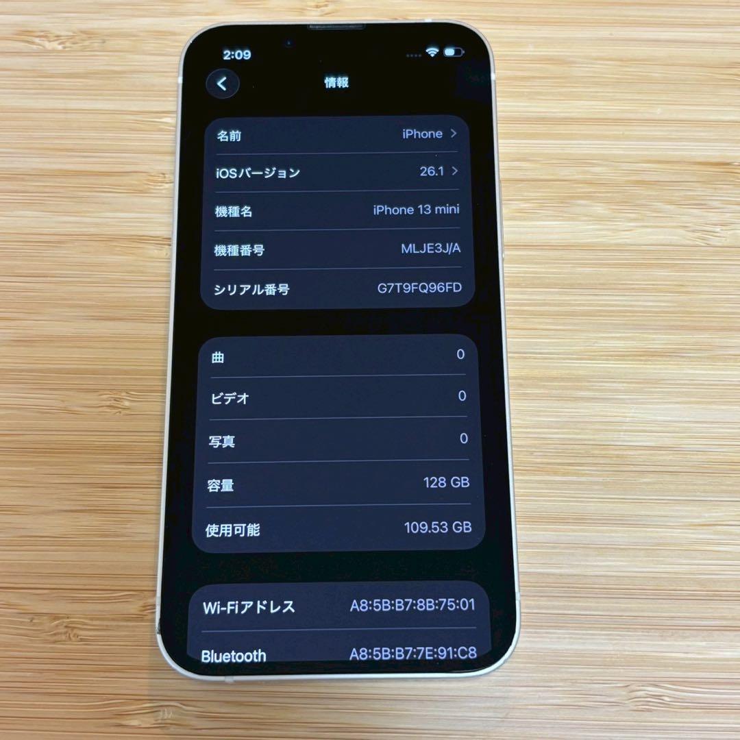 『美品』iPhone 13 mini 128GB スターライト　SIMフリー