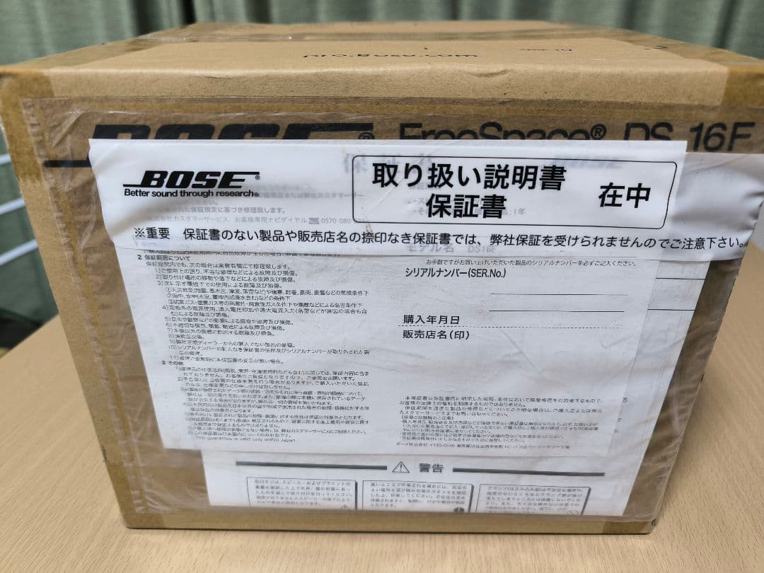 新品未開封BOSE FreeSpace DS 16F白 loudspeaker
