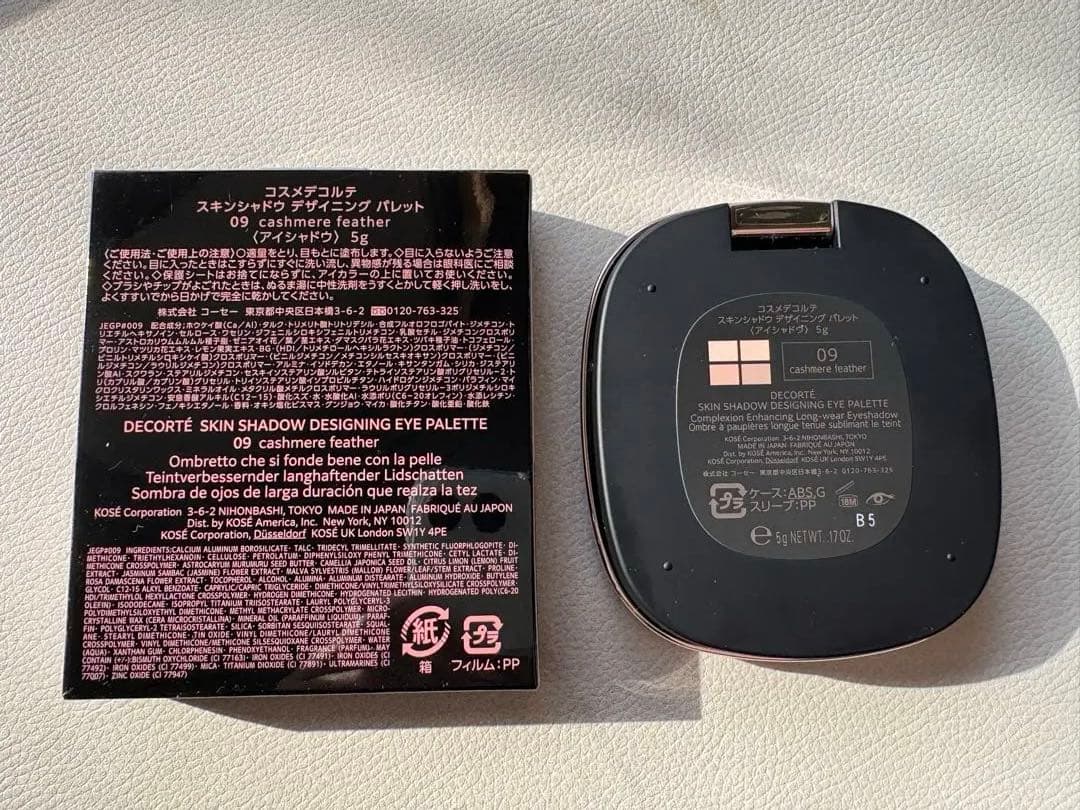 DECORTE アイシャドウパレット 09 キャッシュミアフェザー