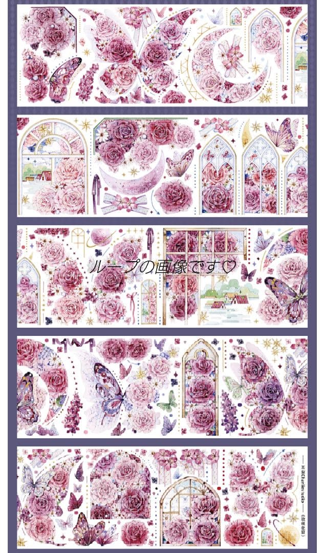 ✩再販✩S2＃玫瑰花窗(炫彩)茶犁切り売り海外装飾マステ薔薇蝶