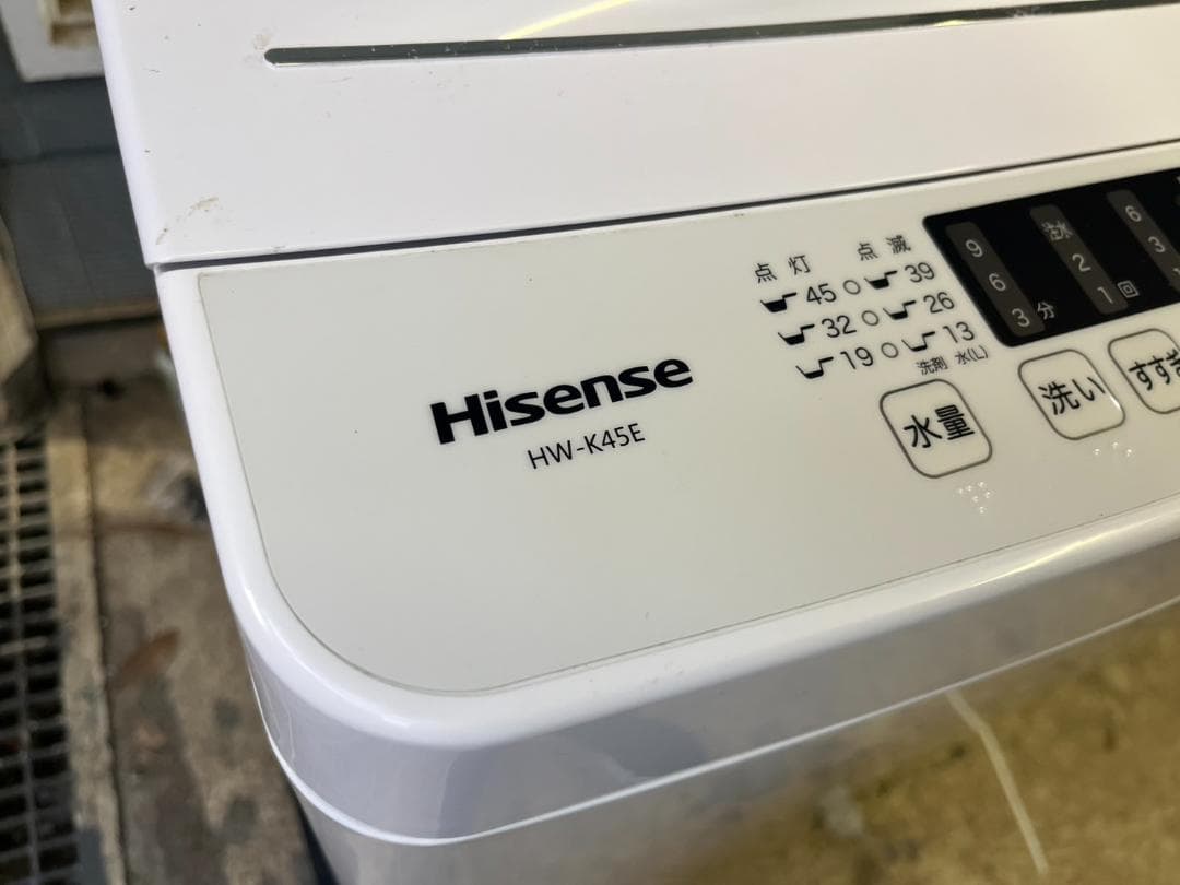 ハイセンス 洗濯機 HW-K45E 2022年製 4.5㎏ 動作確認済 中古品