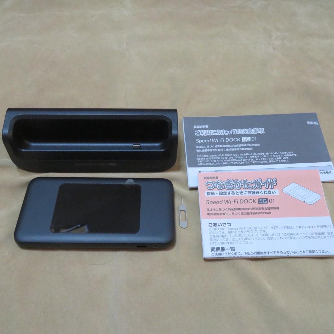 も*酢様 Speed Wi-Fi DOCK 5G 01 CPS01 SIMフリー