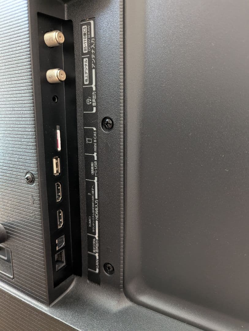 REGZA 液晶テレビ 本体 リモコン付き　32S24 32V型 2021年度製