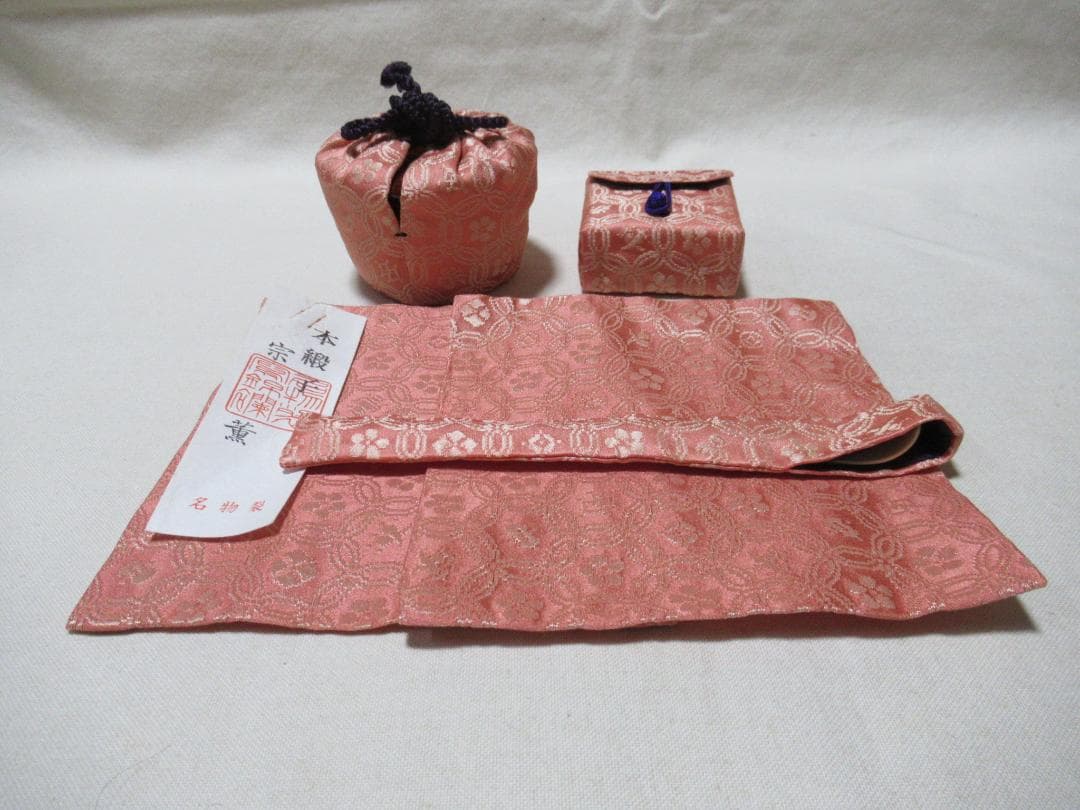 御所籠　銘あり　中の道具皆揃い　合わせ箱