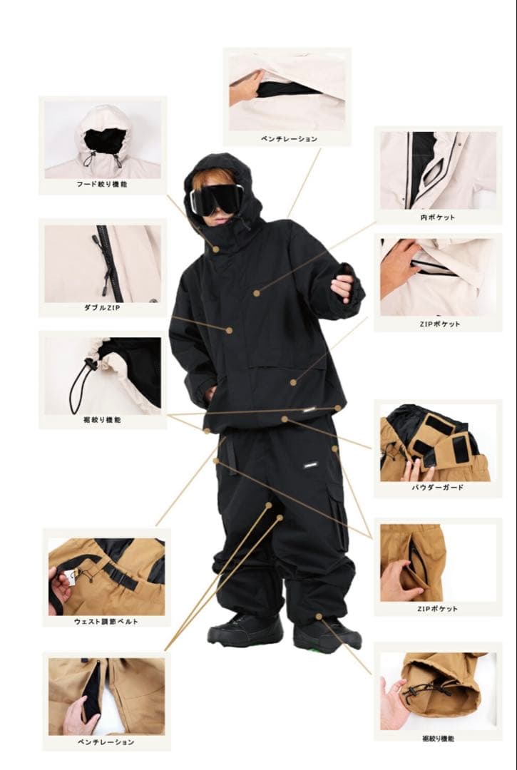 ハイマスマニア　スノボウェア