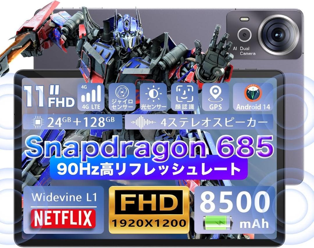 ✨一部不良品✨最新版11インチタブレット✨AvidPad♡S80 動作確認済み✨