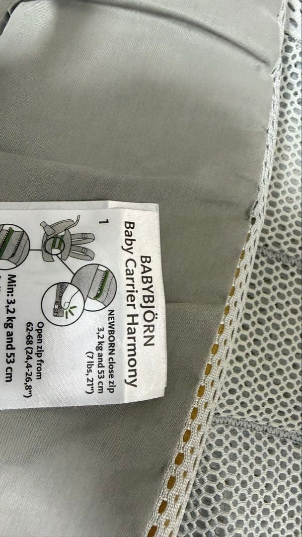BABYBJÖRN Baby Carrier Harmony グレー