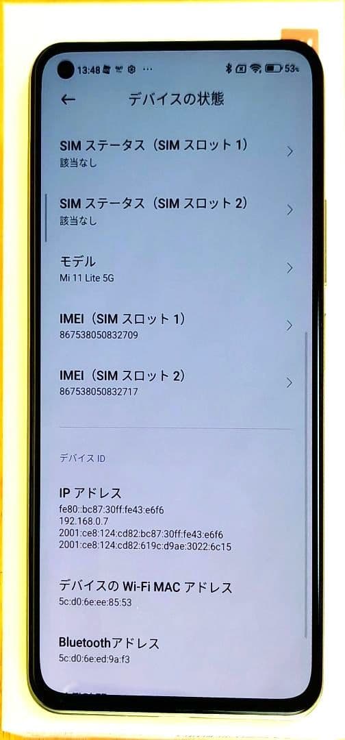 【美品】 MI 11 Lite 5G(SIMフリー)　 シトラスイエロー